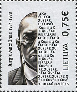 Jurgis Mačiūnas 2016 stamp of Lithuania